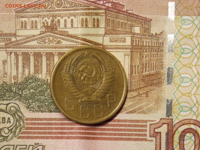 5 копеек 1956 - DSCN0058.JPG