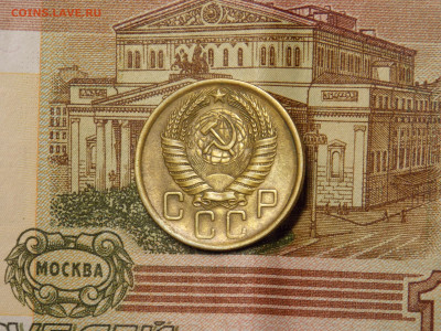 5 копеек 1957 - DSCN0060.JPG