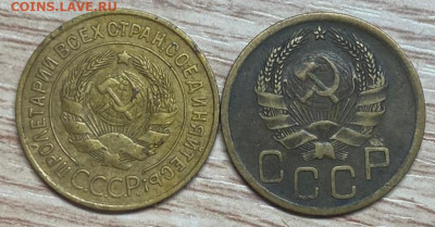 3 копейки 1932,36 до 31.08.24 - IMG-20240826-WA0013