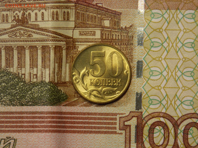 50 копеек 1997м в блеске - DSCN0065.JPG