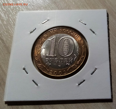 Неницк Перепись Министерства - 5 шт (все unc) до 30.08 - мин юст2