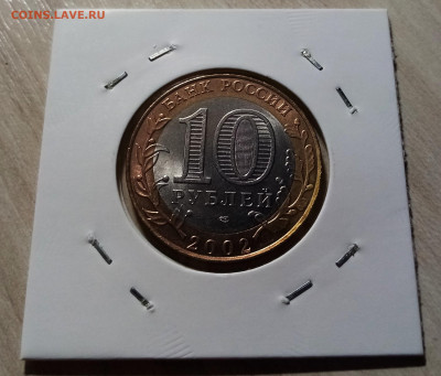 Неницк Перепись Министерства - 5 шт (все unc) до 30.08 - мин фин2