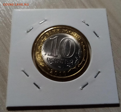 Неницк Перепись Министерства - 5 шт (все unc) до 30.08 - перепись2
