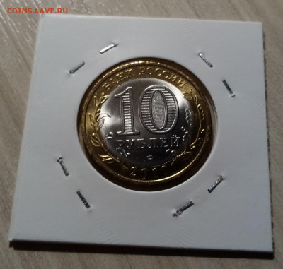 Неницк Перепись Министерства - 5 шт (все unc) до 30.08 - ненецкий2