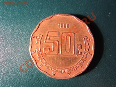МЕКСИКА  50 сентаво 1988. - IMG_1191