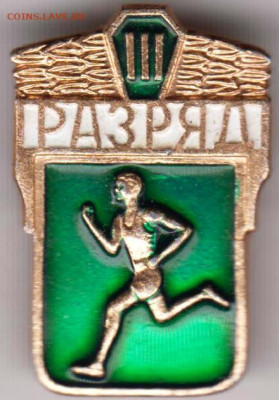 24 г. в 23.00 - 039