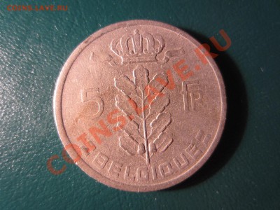 БЕЛЬГИЯ  5 франков 1949. - IMG_1193