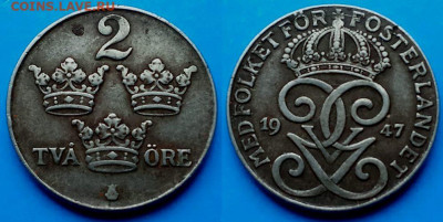 Швеция - 2 эре 1947 года (железо) до 2.09 - Швеция 2 эре, 1947
