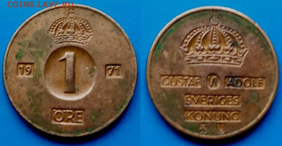 Швеция - 1 эре 1971 года до 2.09 - Швеция 1 эре, 1971