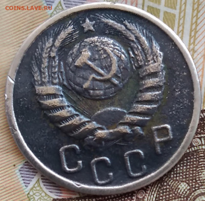 15 копеек 1939. До 30.08.24. - 20240827_064443