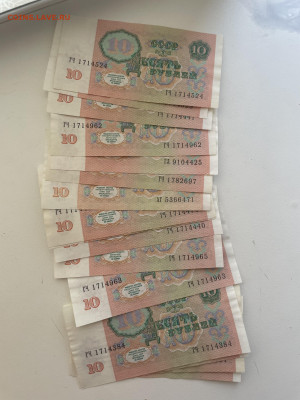 Банкноты СССР, 1,5,10,25₽ Без оборота. 170шт. До, 31.08. - 938813CB-5FB3-45EC-AD43-7C43D1D5B98F