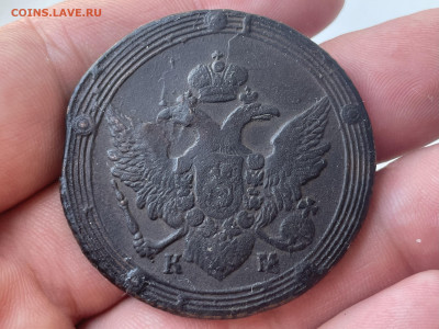 5 копеек 1807 года КМ, (Биткин-R) до 01.09. - 9584AF92-EC2E-4D2C-961F-A97A1819424F