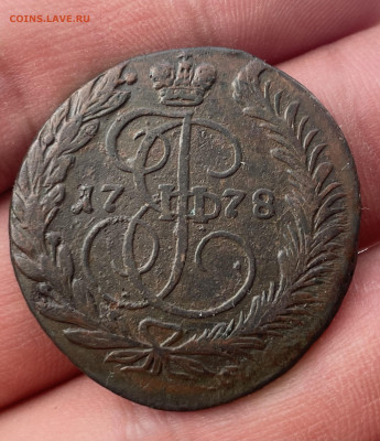 2 копейки 1778 года ЕМ. Хорошая. До 01.09 - F26A9EB2-9992-4892-A2AD-E86EDCC999F0