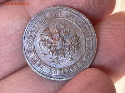 1 копейка 1914 года. Сохран. До 01.09 - 7CC25C59-C601-4DAB-B397-2F66BFF0D0BC
