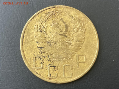 5 копеек 1937 года. До 01.09. - 96B7EABD-AC2B-44C4-AF34-A149EA31CBA8