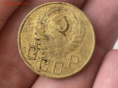 5 копеек 1937 года. До 01.09. - 8F79AC24-D46A-4ED7-A497-3463A5046A8F