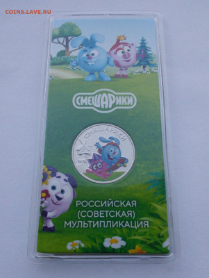 2024 в 22:00 - IMG_20240827_155710