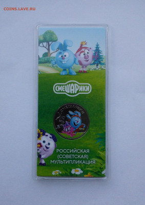 2024 в 22:00 - IMG_20240827_155653