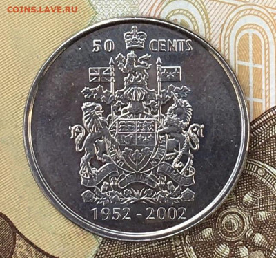 Канада 50 центов 2002 50 лет правления до 02.09.24 в 22.00 - IMG_E0322.JPG