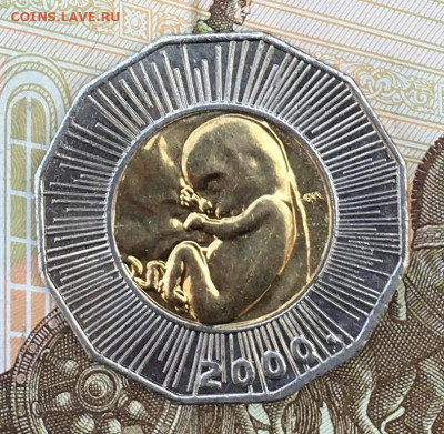 Хорватия 25 кун 2000 до 02.09. в 22.00 - IMG_E0266.JPG