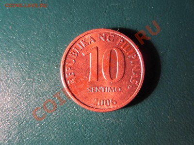 ФИЛИППИНЫ 10 сентимо 2006. - IMG_1209