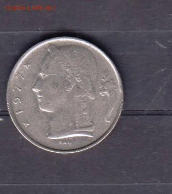 Бельгия 1977 5 франков ( надп на французском) до 02 09 - 24