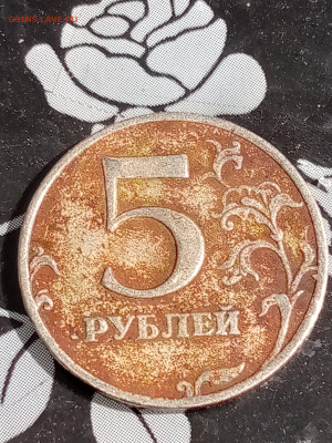 5 рублей 1998 года не с точкой, а с каким-то хвостиком - IMG_20240828_133121_070