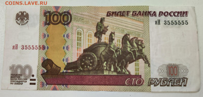 Радары,красивые и редкие номера! - IMG_20240828_161105