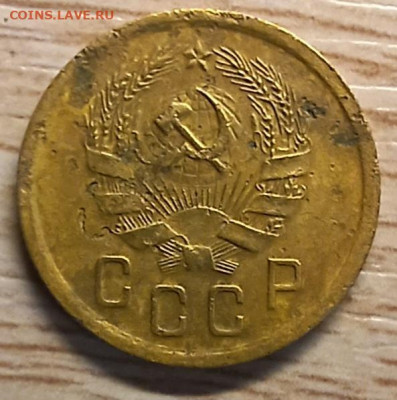 2 копейки 1935 нечастая до 31.08.24 - 20240827_212549