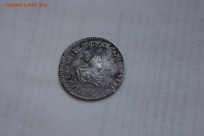Определение подлинности полтинника 1741г - DSC00002.JPG