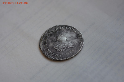 Определение подлинности полтинника 1741г - DSC00005.JPG