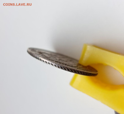 25 копеек 1839 отверстие до 31.08.24 - 1000027157