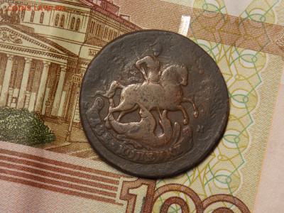 2 копейки 1788 перечекан - DSCN0070.JPG