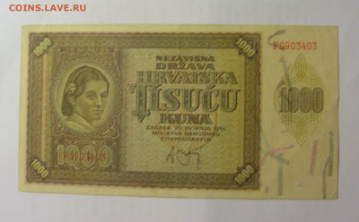 1000 кун 1941 Хорватия (403) 03.09.2024 22:00 МСК - CIMG2869.JPG