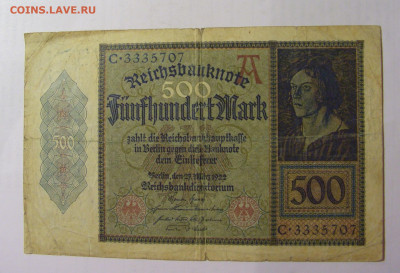 500 марок 1922 Германия (707) 03.09.2024 22:00 МСК - CIMG2871.JPG