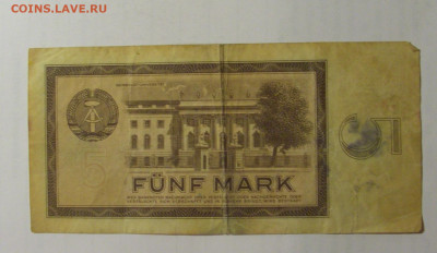 5 марок 1964 ГДР (594) 03.09.2024 22:00 МСК - CIMG2876.JPG