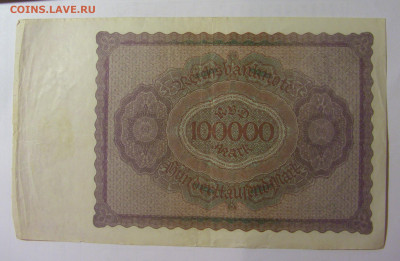 100 000 марок 1923 Шермания (010) 03.09.2024 22:00 МСК - CIMG2881.JPG