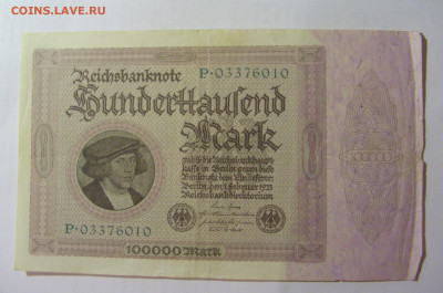100 000 марок 1923 Шермания (010) 03.09.2024 22:00 МСК - CIMG2879.JPG