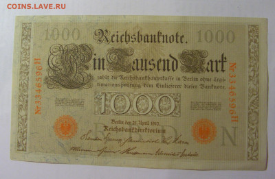 1 000 марок 1910 Германия (596) 03.09.2024 22:00 МСК - CIMG2883.JPG