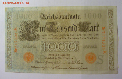 1 000 марок 1910 Германия (324) 03.09.2024 22:00 МСК - CIMG2886.JPG
