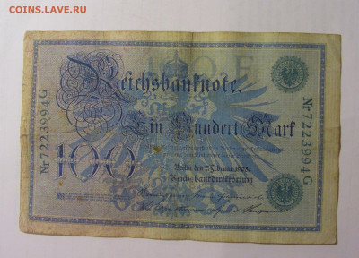 100 марок 1908 Германия (994) 03.09.2024 22:00 МСК - CIMG2899.JPG