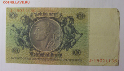 50 марок 1933 Германия (136) 03.09.2024 22:00 МСК - CIMG2909.JPG