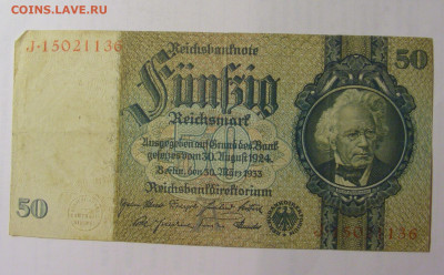 50 марок 1933 Германия (136) 03.09.2024 22:00 МСК - CIMG2907.JPG