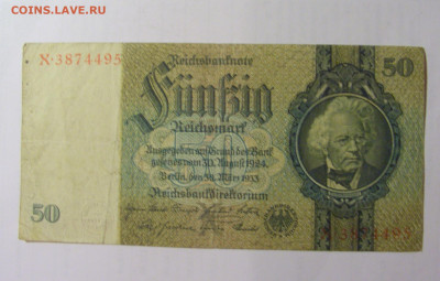 50 марок 1933 Германия (495) 03.09.2024 22:00 МСК - CIMG2911.JPG