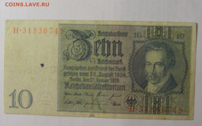 10 марок 1929 Германия (745) 03.09.2024 22:00 МСК - CIMG2923.JPG
