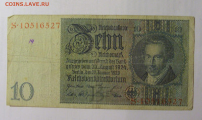 10 марок 1929 Германия (527) 03.09.2024 22:00 МСК - CIMG2926.JPG