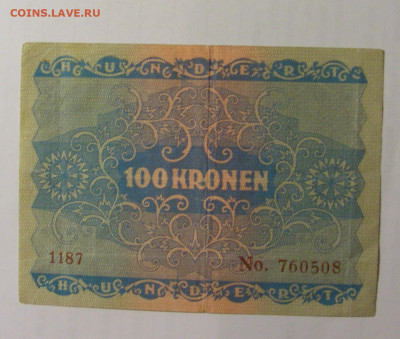 100 крон 1922 Австрия (508) 03.09.2024 22:00 МСК - CIMG3009.JPG