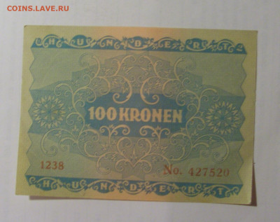 100 крон 1922 Австрия (520) 03.09.2024 22:00 МСК - CIMG3013.JPG