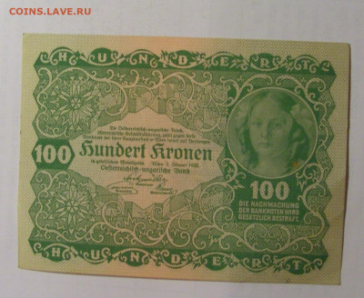 100 крон 1922 Австрия (520) 03.09.2024 22:00 МСК - CIMG3011.JPG