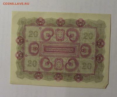 20 крон 1922 Австрия (108) 03.09.2024 22:00 МСК - CIMG3017.JPG